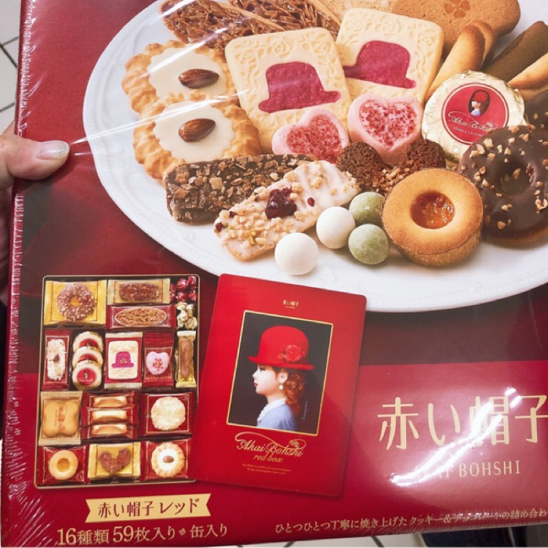 日本 Tivolina 高帽子 紅帽子 禮盒喜餅 紅帽 日本進口 零食 年節 禮盒 生日 伴手禮