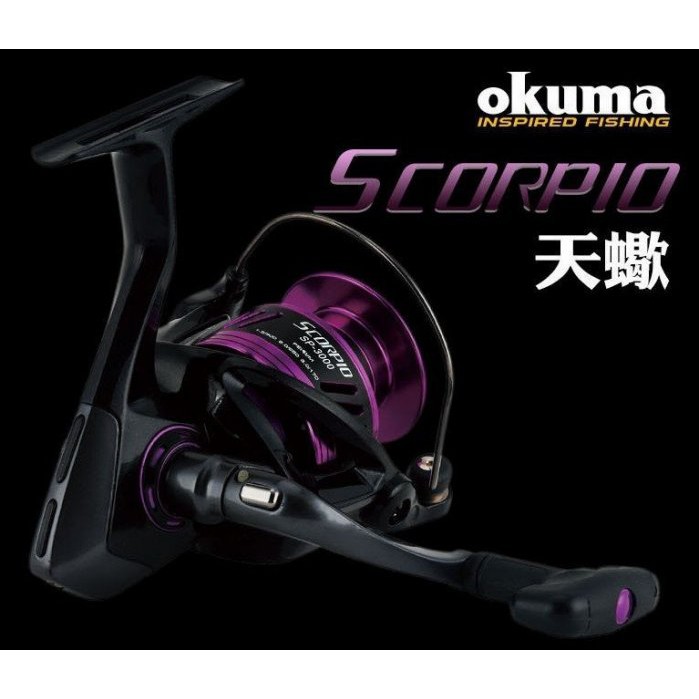 捲線器 OKUMA 天蠍座SP系列