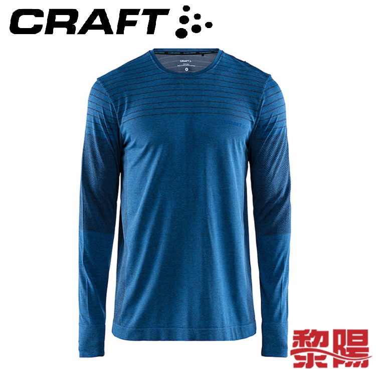 CRAFT 1904917 Cool 全天候長袖涼感排汗衣 男款 (珊瑚藍) 調節體溫/快乾/涼感舒適 12R04917