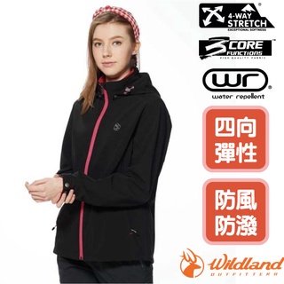 【荒野 WildLand】女款 彈性防風超潑機能輕量外套 夾克 風衣/四向彈性 高透氣性/0A92911-54 黑