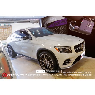 Benz AMG GLC 43 🆙安裝 頂規高畫質THINKWARE Q800 PRO 雙鏡頭行車紀錄器 H1922