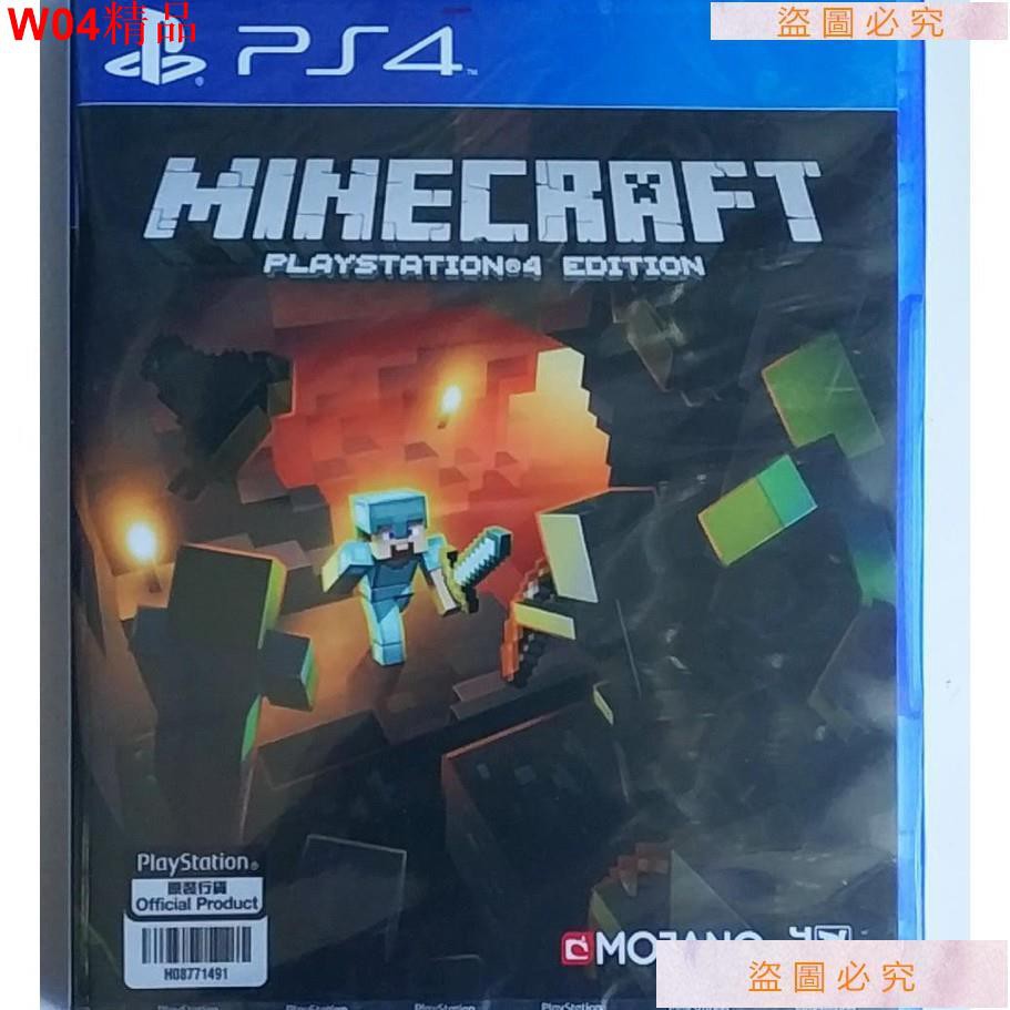 蝦皮推薦 Ps4 我的世界當個創世神minecraft 港中文英文雙語可雙人遊戲卡帶光盤光碟片遊戲動漫 蝦皮購物