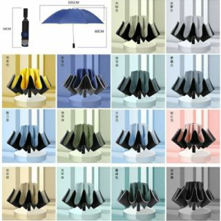 自動折疊反向傘，顏色請用私訊問 有反光條 一鍵開收 自動 摺疊 自動傘 摺疊傘 反向傘 淑女傘 雨傘 內層黑膠款