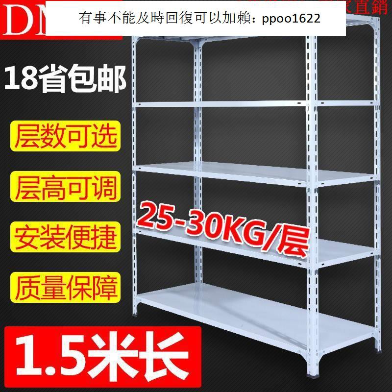 多層dm 架 拍賣 評價與ptt熱推商品 21年5月 飛比價格