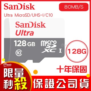 SANDISK 128G ULTRA microSD 80MB/S UHS-I C10 記憶卡 128GB 白灰