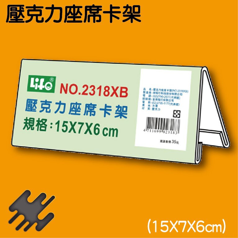 座席卡架 Ptt討論與高評價網拍商品 21年8月 飛比價格