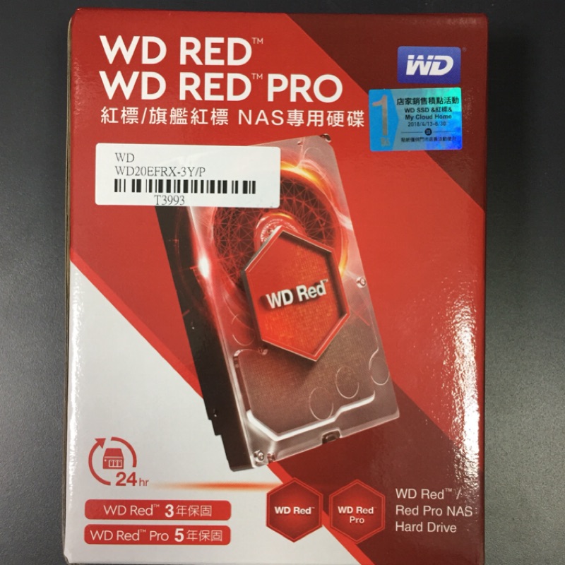 全新 未拆封 WD 紅標 WD20EFRX 2TB 3.5吋 NAS 硬碟