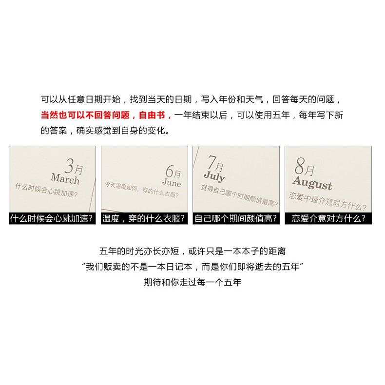 現貨三年日記本一天一問五年自由書3年5年人生規劃日程本計劃本加厚筆記本子記錄復古簡約大學生精裝歐式記事本a5 蝦皮購物