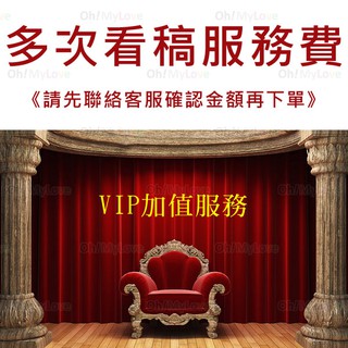 Vip 人氣推薦商品與線上折扣優惠 Ohmylove 客製化禮品個性化商品創意禮物 蝦皮台灣