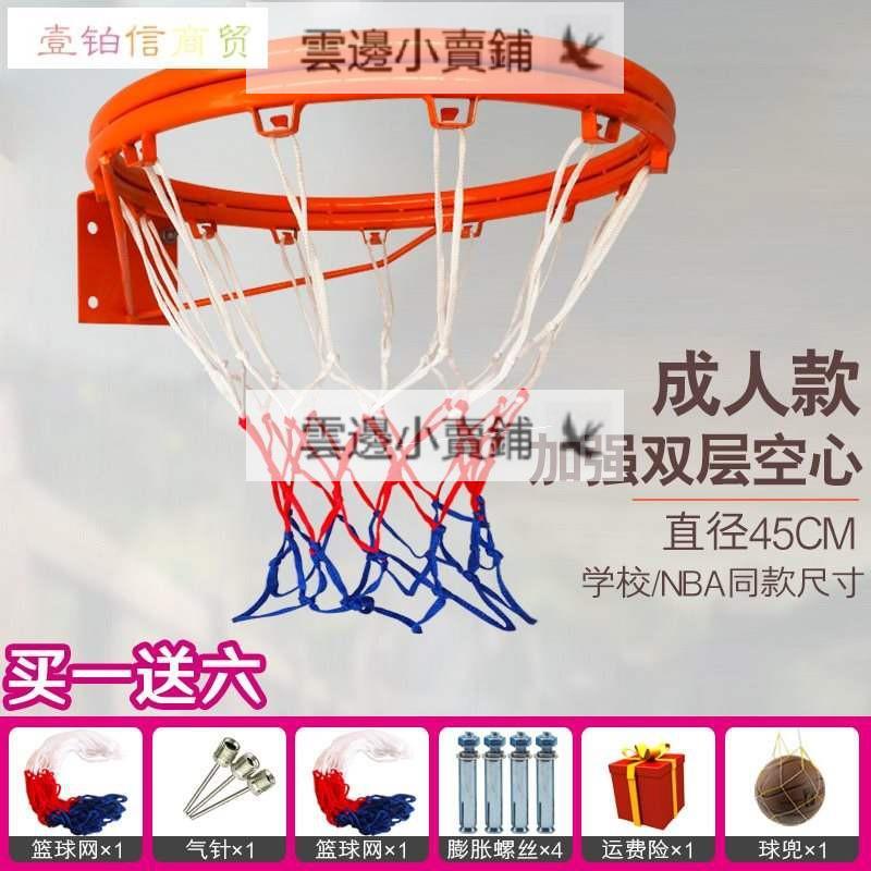 【蝦皮熱銷】戶外籃球圈 室外標準籃球框 壁掛式籃球架籃框 成人籃球板籃圈