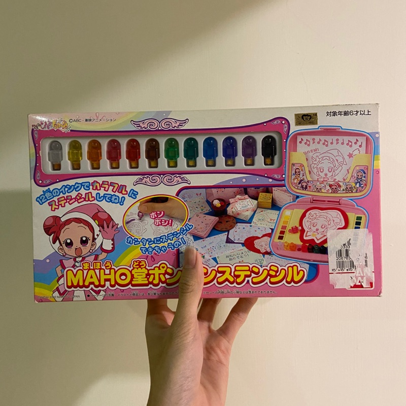 小魔女 doremi 印章組