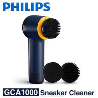 [免運費] Philips 飛利浦 GCA1000 小旋風電動洗鞋機 (GCA-1000)