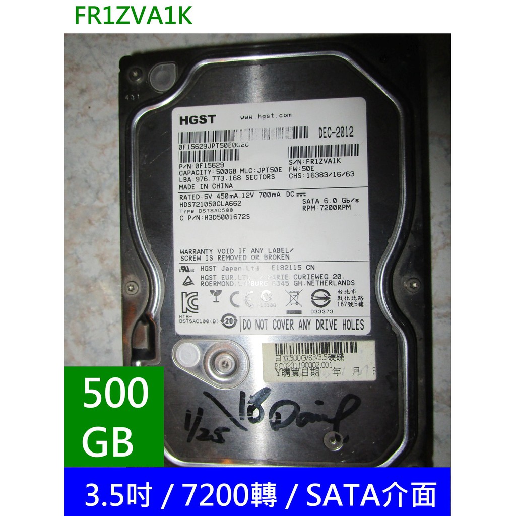 Hitachi 3.5 吋 硬碟 SATA HDS721050CLA660 HDD 500G HDD 500GB