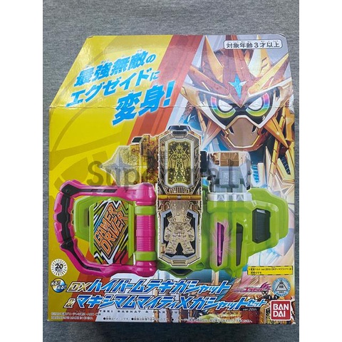 【優之選】萬代 Bandai 假面騎士 EX-AID DX 20周年 極限卡帶 無敵卡帶套裝