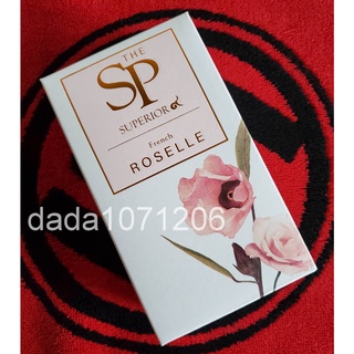 可刷卡★24h出貨★the sp 私完美保養口含錠 私完美 嚴立婷代言★1盒30錠★