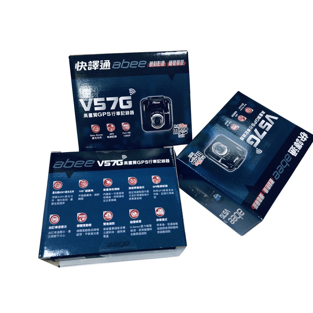 ABEE 快譯通 V57G 【下單升級】行車記錄器 720/60FPS SONY GPS測速/F910G/V57GS