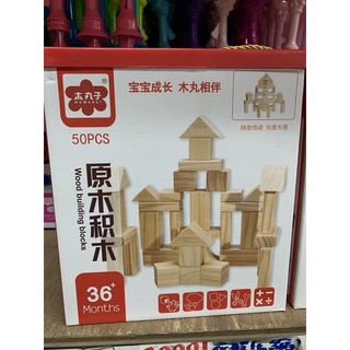 玩具專賣店 益智遊戲 玩具積木 原木積木 英文字母積木