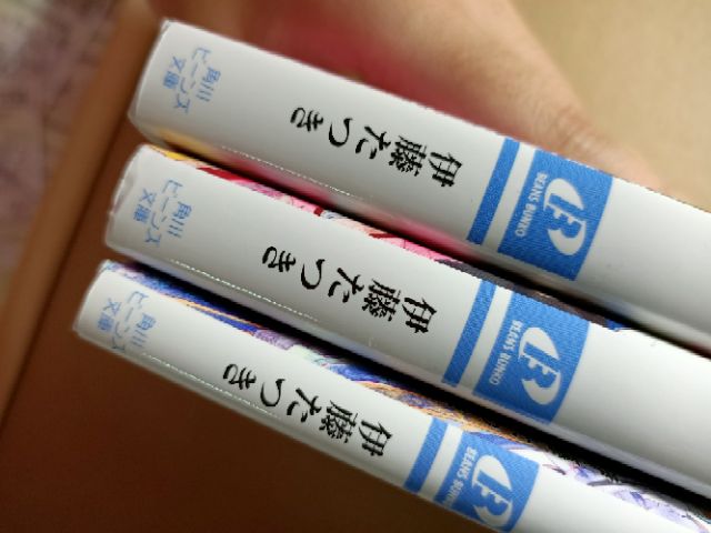 後宮香妃物語系列日文小說伊藤たつき角川ビーンズ文庫 蝦皮購物