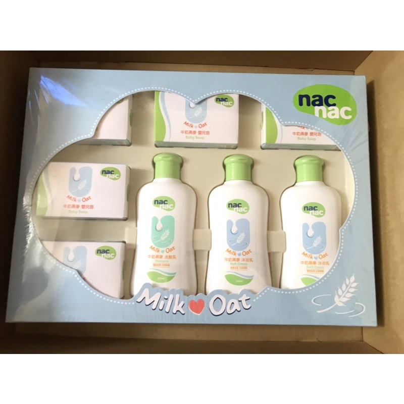 全新現貨 nacnac 牛奶燕麥潔膚禮盒 8件組 附蔻蘿蘭的禮盒提袋