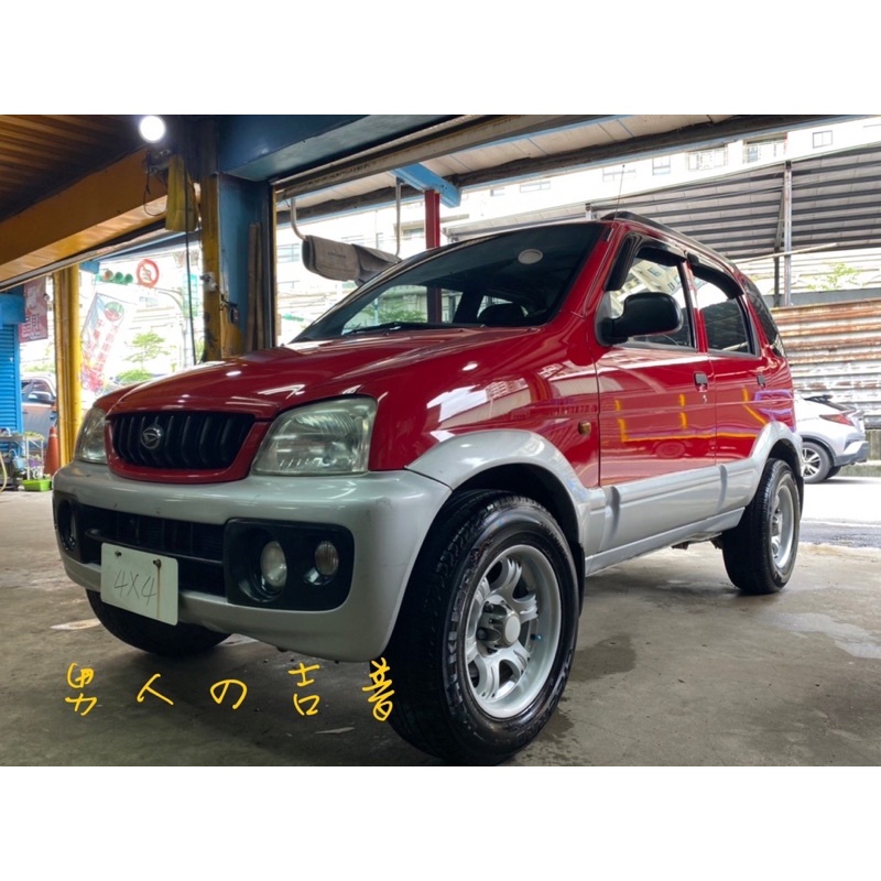 吉普車專賣網 4WD 大發 小悍馬 Daihatsu/大發 Terios 1.3L 可協助全額貸款