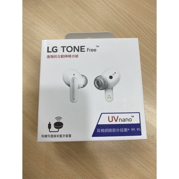 全新 LG  TONE Free FP9 真無線藍牙耳機 白色 晨霧白