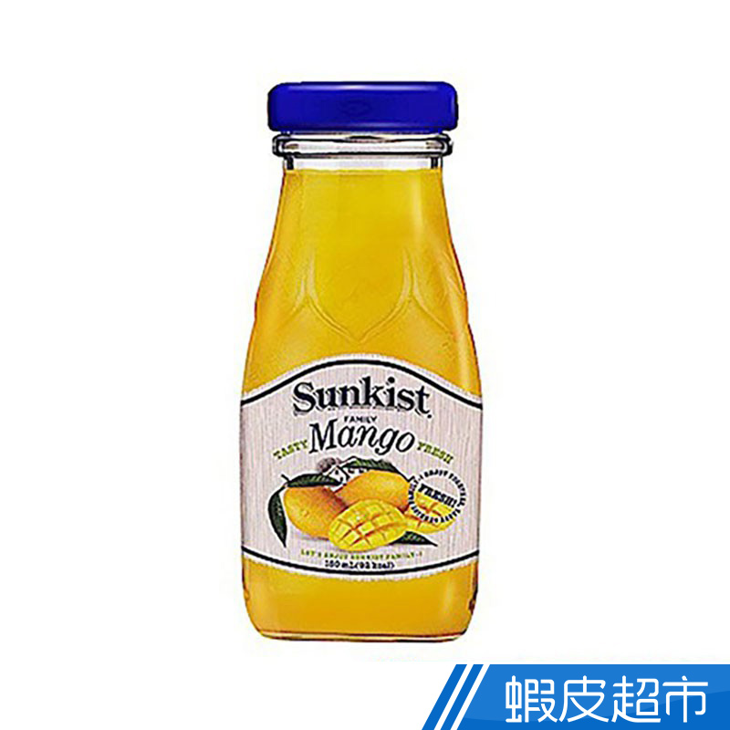 Sunkiste果汁系列  現貨 蝦皮直送