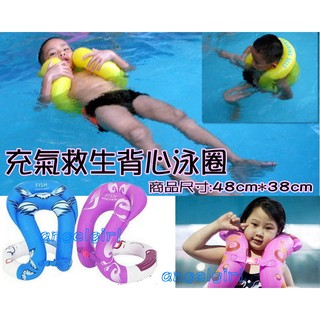 mama小舖/兒童游泳加厚充氣救生背帶/後背式救生衣游泳救生圈多款造型充氣背心游泳圈/浮板浮圈 戲水玩具