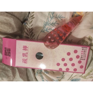 孕媽寶兒UNIBABE按摩疏乳棒