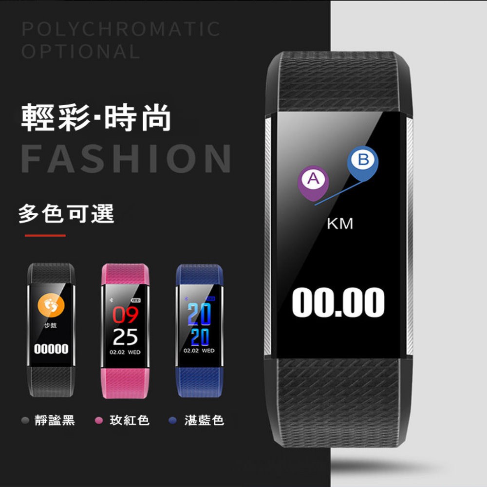 ipx67 手環的價格推薦 - 2026年2月 | 比價比個夠BigGo