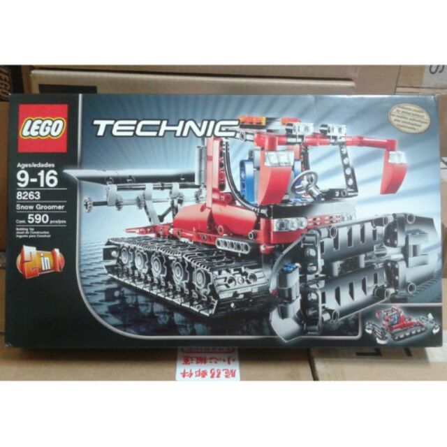 LEGO 8263 Technic 科技 系列 鏟雪車