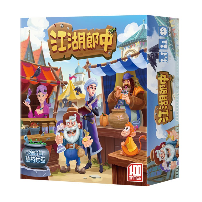 郎中闖江湖的價格推薦第4 頁 21年5月 比價比個夠biggo