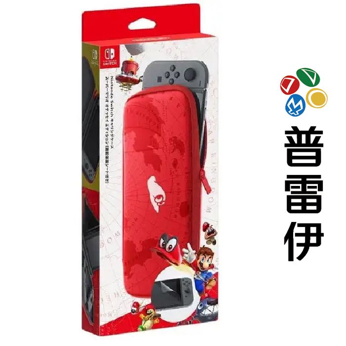 【NS】Nintendo Switch 配件包(保護包+液晶保護貼)(瑪莉歐奧德賽款式)【普雷伊】