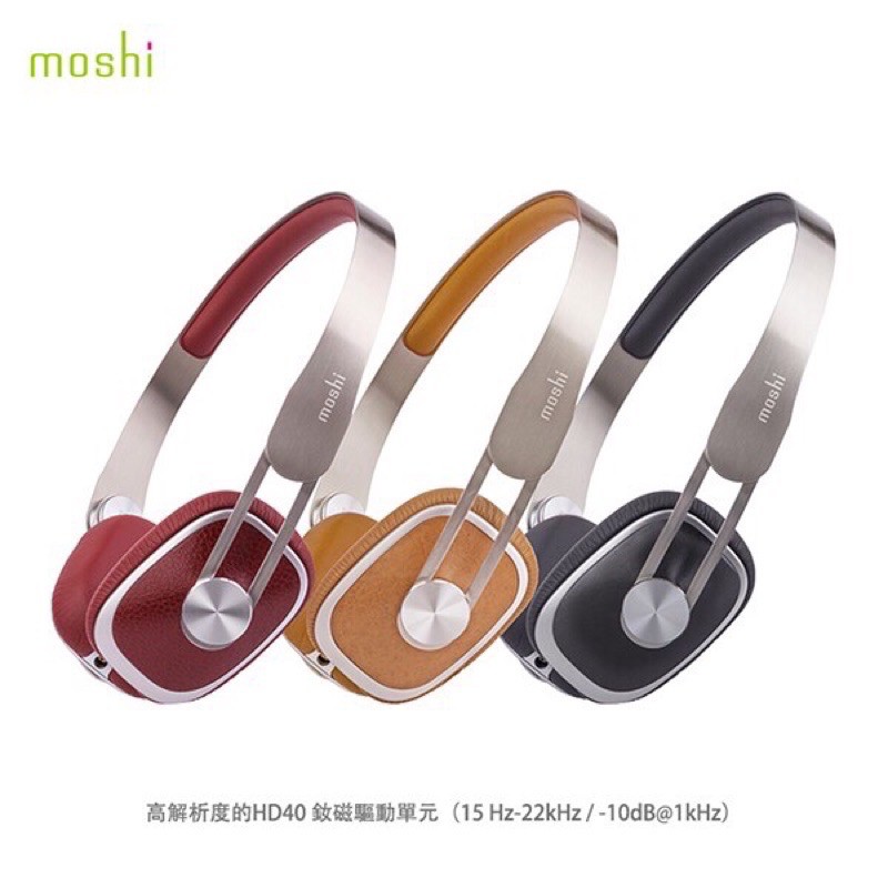展示機出清 Moshi Avanti 專業耳罩式耳機 3.5mm 人體工學設計 封閉式貼耳式設計 隔音監聽效果極佳