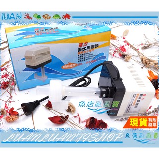 【魚店亂亂賣】強力揚水馬達頭 18L 20L無給油型 淡海水適用 上部過濾槽最愛 ISTA 伊士達 代理