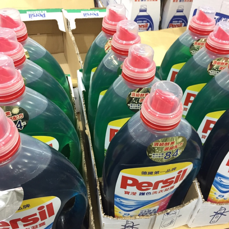 寶瀅Persil 全效洗衣凝露2.5L/分售