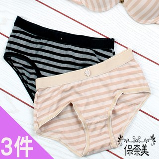 【保奈美】舒棉低腰條紋無痕內褲(3件組)~也可買1件