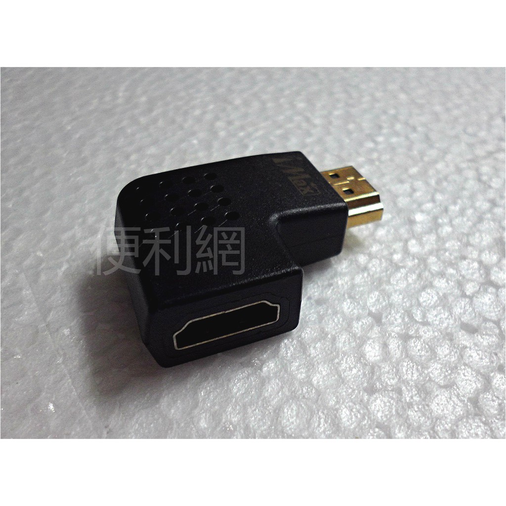 HDMI L型公對母轉接頭(左口) HDMI-H-1 -【便利網】