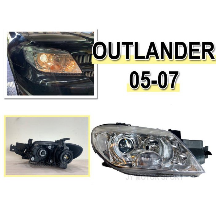 小傑車燈精品--全新 OUTLANDER 三菱 05 06 07 年 原廠型 晶鑽 頭燈 大燈