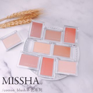 現貨【雀斑】MISSHA 棉花腮紅 cotton blush 棉花糖腮紅 打亮 修容餅 棉花糖 腮紅 修容 現貨 正品