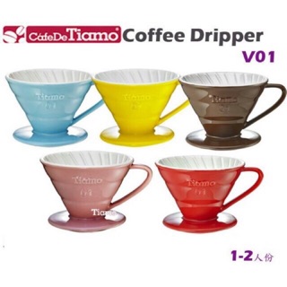 TIamo濾杯 1-2人