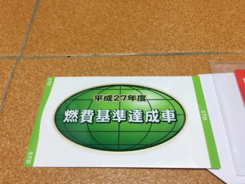Honda 日規燃費低排貼紙 蝦皮購物