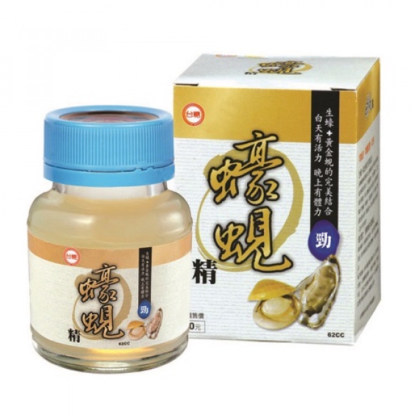 ☼台糖蠔蜆精62ml☼現貨供應 24瓶內可超商取貨☼新悅代購網☼台糖蜆精☼台糖原味蜆精+蠔蜆錠☼