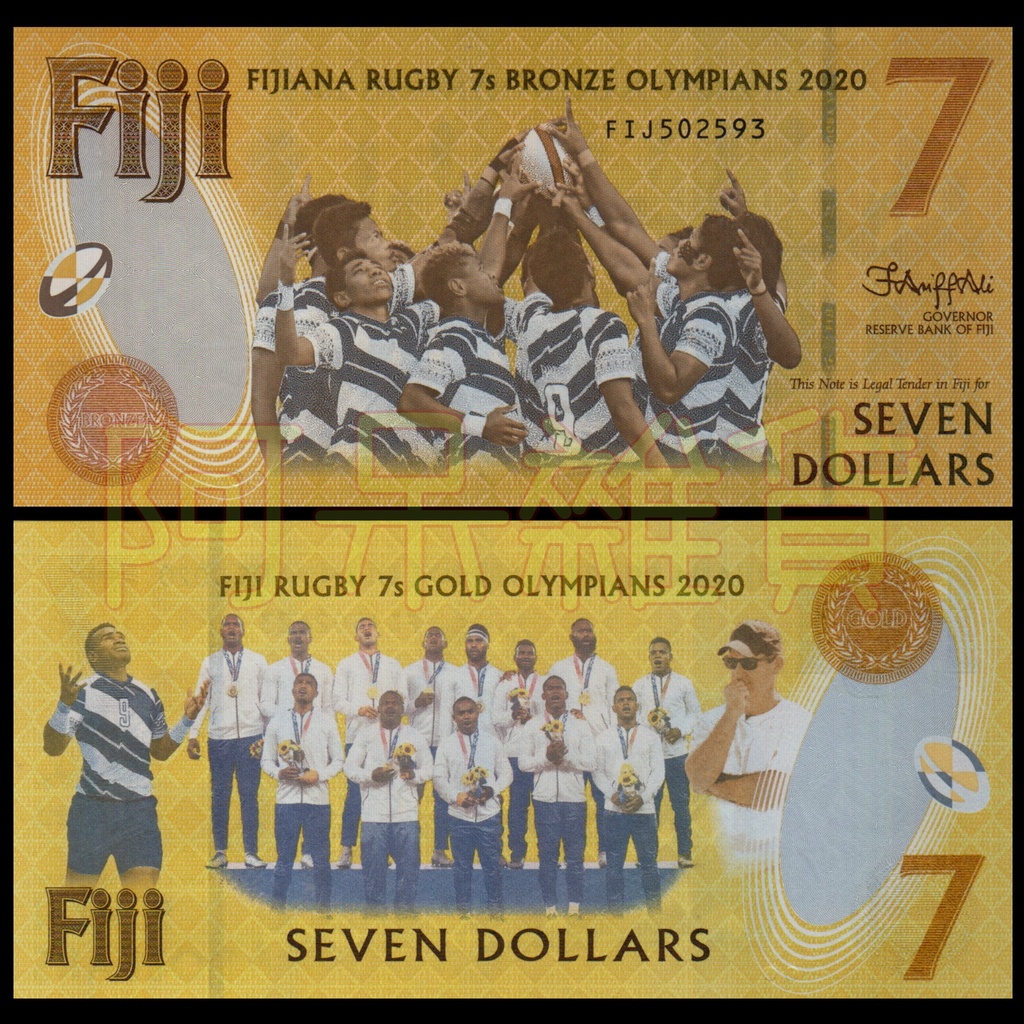 2022年 現貨實拍 FIJI 斐濟紀念鈔 7元 七人制橄欖球 奧運 金牌紀念 鈔票 鈔 錢幣 紙幣 非現行流通貨幣