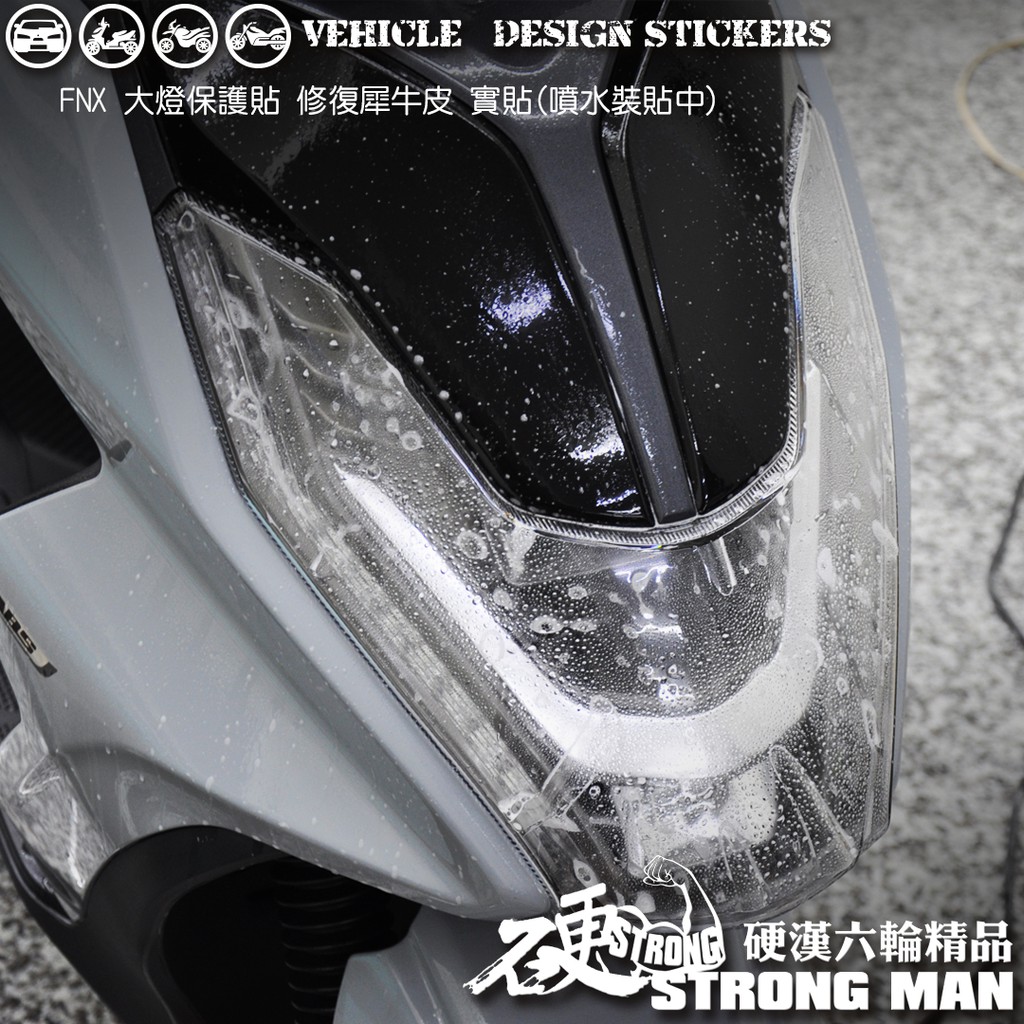 SYM FNX 125 大燈的價格推薦- 2026年1月| 比價比個夠BigGo