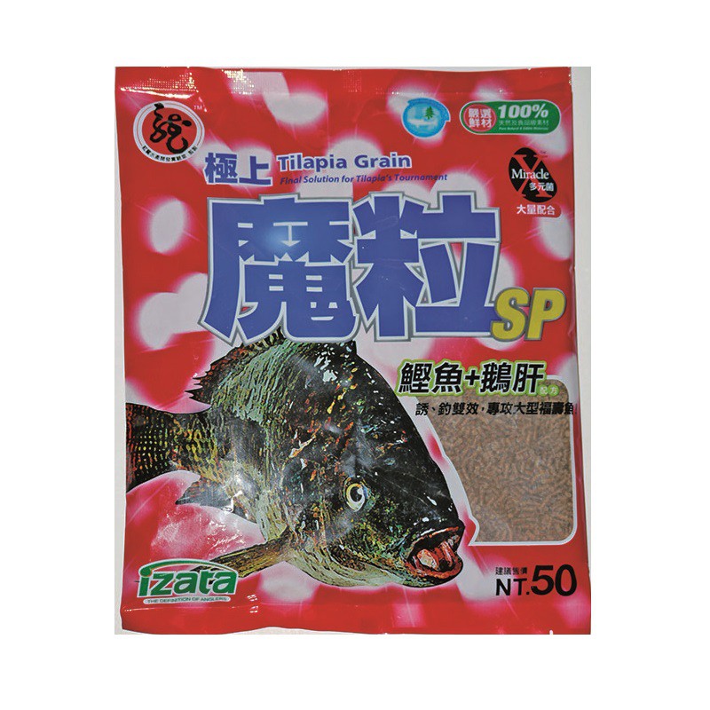 中壢鴻海釣具 Izata 凱萌 魔粒顆粒誘餌粒子福壽魚吳郭魚池釣釣卡多細粒誘餌141肝粒 蝦皮購物