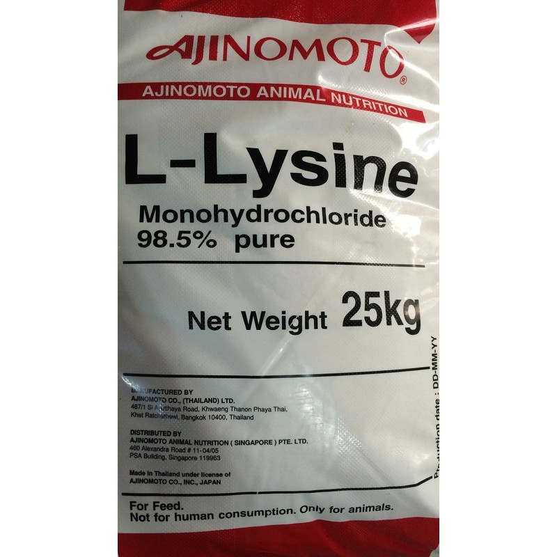 離胺酸 賴胺酸 離氨酸 L-Lysine 5kg 只要999元 2025年01月3日