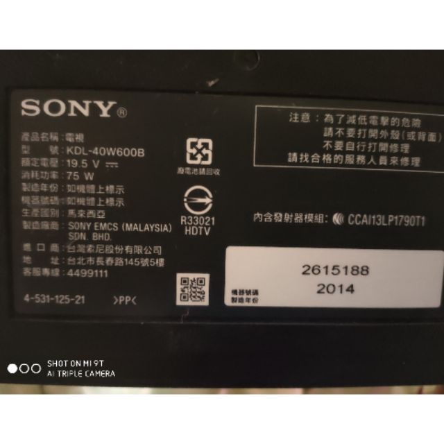 SONY40吋液晶電視型號KDL-40W600B 面板破裂拆賣