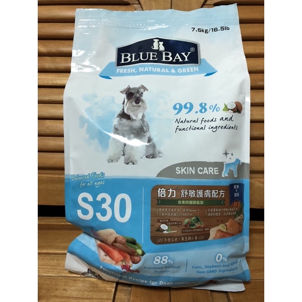 （二手）倍力 S30狗飼料 鮭魚+甜薯