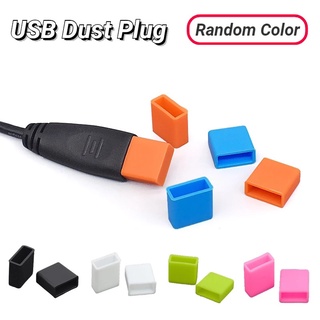隨機顏色 USB 公頭矽膠防塵塞 / 手機充電電纜介面保護蓋 / U 盤保護套防塵罩