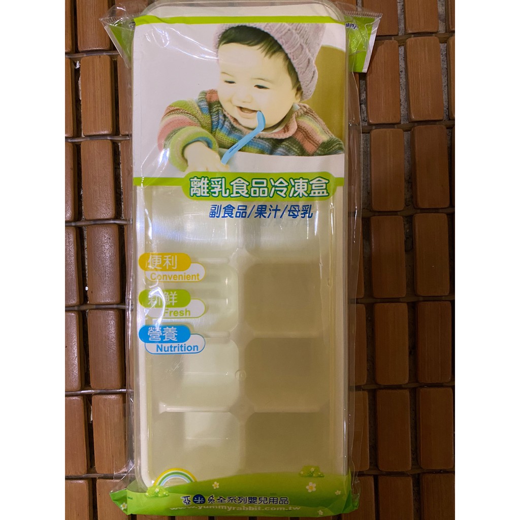 離乳食品冷凍盒副食品 果汁 母乳 蝦皮購物